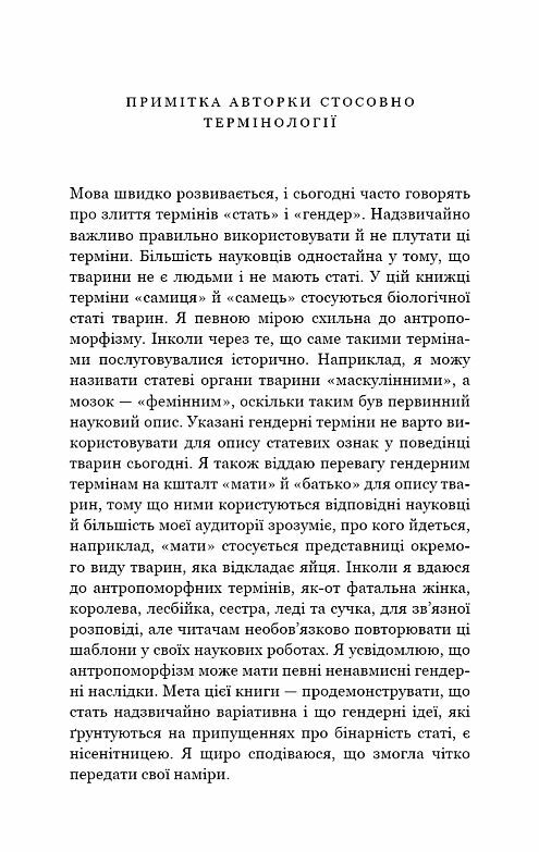 Сучка Ціна (цена) 340.40грн. | придбати  купити (купить) Сучка доставка по Украине, купить книгу, детские игрушки, компакт диски 3