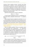 Фізика теорія відносності кванти атоми та ядра Ціна (цена) 363.60грн. | придбати  купити (купить) Фізика теорія відносності кванти атоми та ядра доставка по Украине, купить книгу, детские игрушки, компакт диски 7