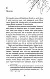 Вязень камери 25 Майкл Вей книга 1 Ціна (цена) 314.90грн. | придбати  купити (купить) Вязень камери 25 Майкл Вей книга 1 доставка по Украине, купить книгу, детские игрушки, компакт диски 3