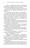 Можливо вам варто з кимось поговорити Ціна (цена) 331.90грн. | придбати  купити (купить) Можливо вам варто з кимось поговорити доставка по Украине, купить книгу, детские игрушки, компакт диски 5