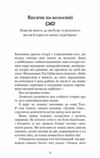 Усе як завжди Використовуйте те що ніколи не змінюється Ціна (цена) 289.30грн. | придбати  купити (купить) Усе як завжди Використовуйте те що ніколи не змінюється доставка по Украине, купить книгу, детские игрушки, компакт диски 7