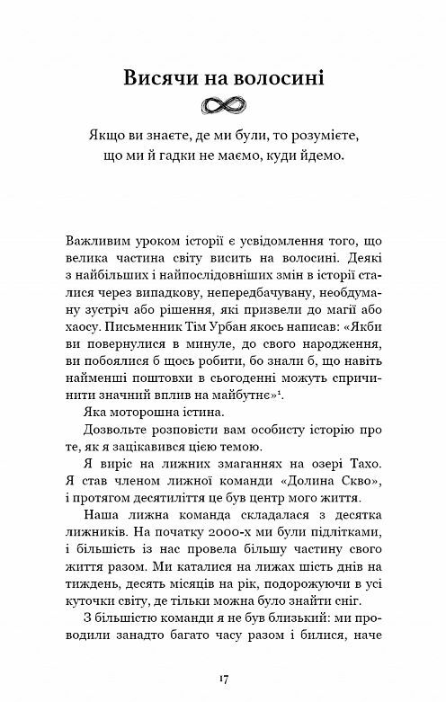 Усе як завжди Використовуйте те що ніколи не змінюється Ціна (цена) 289.30грн. | придбати  купити (купить) Усе як завжди Використовуйте те що ніколи не змінюється доставка по Украине, купить книгу, детские игрушки, компакт диски 7