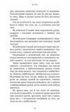 Усе як завжди Використовуйте те що ніколи не змінюється Ціна (цена) 289.30грн. | придбати  купити (купить) Усе як завжди Використовуйте те що ніколи не змінюється доставка по Украине, купить книгу, детские игрушки, компакт диски 5