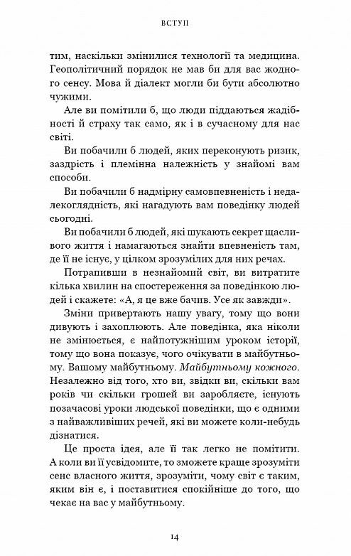 Усе як завжди Використовуйте те що ніколи не змінюється Ціна (цена) 289.30грн. | придбати  купити (купить) Усе як завжди Використовуйте те що ніколи не змінюється доставка по Украине, купить книгу, детские игрушки, компакт диски 5