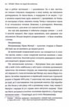 Влада Живи та керуй без вибачень Ціна (цена) 325.44грн. | придбати  купити (купить) Влада Живи та керуй без вибачень доставка по Украине, купить книгу, детские игрушки, компакт диски 2