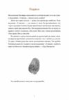 6 хвилин щоденник який змінить ваше життя пудровий Ціна (цена) 340.00грн. | придбати  купити (купить) 6 хвилин щоденник який змінить ваше життя пудровий доставка по Украине, купить книгу, детские игрушки, компакт диски 3