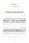 6 хвилин щоденник який змінить ваше життя пудровий Ціна (цена) 340.00грн. | придбати  купити (купить) 6 хвилин щоденник який змінить ваше життя пудровий доставка по Украине, купить книгу, детские игрушки, компакт диски 6