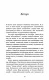 5 мов любові військове видання Секрети стійкості кохання Ціна (цена) 318.00грн. | придбати  купити (купить) 5 мов любові військове видання Секрети стійкості кохання доставка по Украине, купить книгу, детские игрушки, компакт диски 3