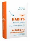 Tiny Habits Крихітні звички які змінюють життя Ціна (цена) 297.90грн. | придбати  купити (купить) Tiny Habits Крихітні звички які змінюють життя доставка по Украине, купить книгу, детские игрушки, компакт диски 0