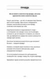 Після написання спалити Ціна (цена) 187.20грн. | придбати  купити (купить) Після написання спалити доставка по Украине, купить книгу, детские игрушки, компакт диски 5