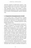 Забудьте про панічні атаки Нова методика подолання страху тривоги й паніки Ціна (цена) 212.80грн. | придбати  купити (купить) Забудьте про панічні атаки Нова методика подолання страху тривоги й паніки доставка по Украине, купить книгу, детские игрушки, компакт диски 5