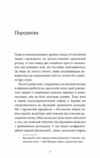 Забудьте про панічні атаки Нова методика подолання страху тривоги й паніки Ціна (цена) 212.80грн. | придбати  купити (купить) Забудьте про панічні атаки Нова методика подолання страху тривоги й паніки доставка по Украине, купить книгу, детские игрушки, компакт диски 2