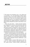 Радикальна любов Ціна (цена) 204.20грн. | придбати  купити (купить) Радикальна любов доставка по Украине, купить книгу, детские игрушки, компакт диски 4