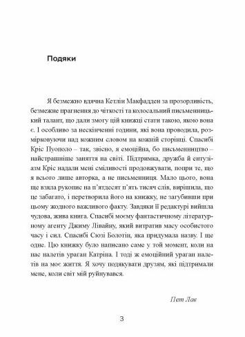 Кохання якому не потрібні слова Як покращити шлюб без розмов про нього  Уточнюйте у менеджерів строки доставки Ціна (цена) 482.00грн. | придбати  купити (купить) Кохання якому не потрібні слова Як покращити шлюб без розмов про нього  Уточнюйте у менеджерів строки доставки доставка по Украине, купить книгу, детские игрушки, компакт диски 3