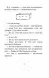 Маленький принц серія шс Ціна (цена) 116.00грн. | придбати  купити (купить) Маленький принц серія шс доставка по Украине, купить книгу, детские игрушки, компакт диски 3