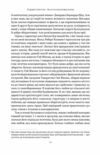 Як бути консерватором Ціна (цена) 373.27грн. | придбати  купити (купить) Як бути консерватором доставка по Украине, купить книгу, детские игрушки, компакт диски 7