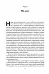 Як бути консерватором Ціна (цена) 373.27грн. | придбати  купити (купить) Як бути консерватором доставка по Украине, купить книгу, детские игрушки, компакт диски 5