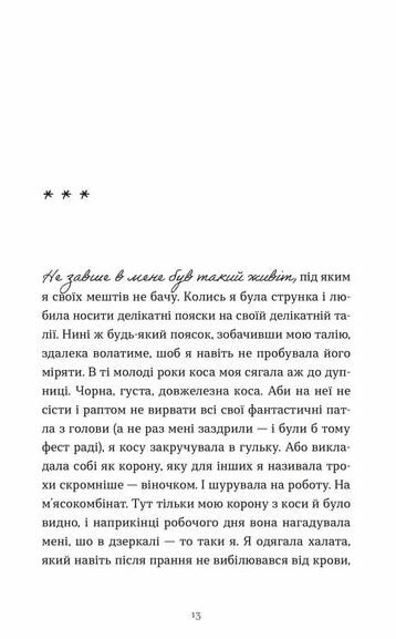 Ходи до бабці обійму Ціна (цена) 224.00грн. | придбати  купити (купить) Ходи до бабці обійму доставка по Украине, купить книгу, детские игрушки, компакт диски 2