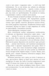 Останній політ Ціна (цена) 326.70грн. | придбати  купити (купить) Останній політ доставка по Украине, купить книгу, детские игрушки, компакт диски 3