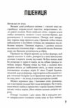 Безмежне море 5-а хвиля Книга 2 Ціна (цена) 318.65грн. | придбати  купити (купить) Безмежне море 5-а хвиля Книга 2 доставка по Украине, купить книгу, детские игрушки, компакт диски 2