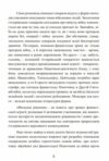 Фатальні рішення вермахту  Уточнюйте у менеджерів строки доставки Ціна (цена) 642.60грн. | придбати  купити (купить) Фатальні рішення вермахту  Уточнюйте у менеджерів строки доставки доставка по Украине, купить книгу, детские игрушки, компакт диски 5