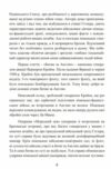 Фатальні рішення вермахту  Уточнюйте у менеджерів строки доставки Ціна (цена) 642.60грн. | придбати  купити (купить) Фатальні рішення вермахту  Уточнюйте у менеджерів строки доставки доставка по Украине, купить книгу, детские игрушки, компакт диски 6