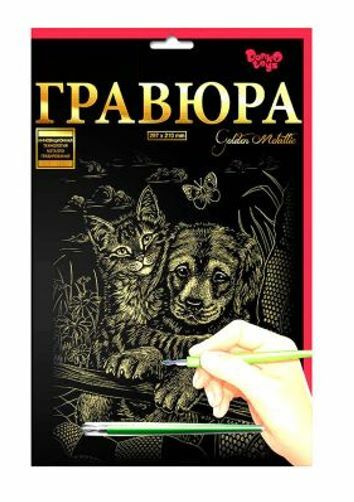 гравюра А4 золото ГР-А4-02-10з Ціна (цена) 52.10грн. | придбати  купити (купить) гравюра А4 золото ГР-А4-02-10з доставка по Украине, купить книгу, детские игрушки, компакт диски 0