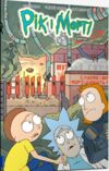 Рік і Морті Випуск 7 комікси Ціна (цена) 66.30грн. | придбати  купити (купить) Рік і Морті Випуск 7 комікси доставка по Украине, купить книгу, детские игрушки, компакт диски 0