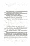 Карби оповідання серія Рідне Ціна (цена) 139.10грн. | придбати  купити (купить) Карби оповідання серія Рідне доставка по Украине, купить книгу, детские игрушки, компакт диски 4