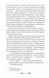 Резидентка Його Величності орлеанська сага Ціна (цена) 224.90грн. | придбати  купити (купить) Резидентка Його Величності орлеанська сага доставка по Украине, купить книгу, детские игрушки, компакт диски 6