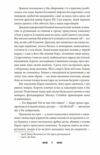 Резидентка Його Величності орлеанська сага Ціна (цена) 224.90грн. | придбати  купити (купить) Резидентка Його Величності орлеанська сага доставка по Украине, купить книгу, детские игрушки, компакт диски 4