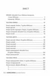 Додому Ціна (цена) 399.00грн. | придбати  купити (купить) Додому доставка по Украине, купить книгу, детские игрушки, компакт диски 1