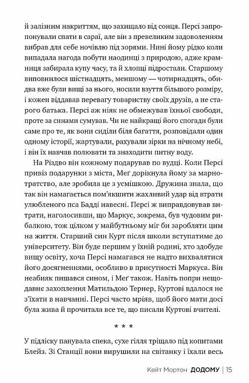 Додому Ціна (цена) 399.00грн. | придбати  купити (купить) Додому доставка по Украине, купить книгу, детские игрушки, компакт диски 7