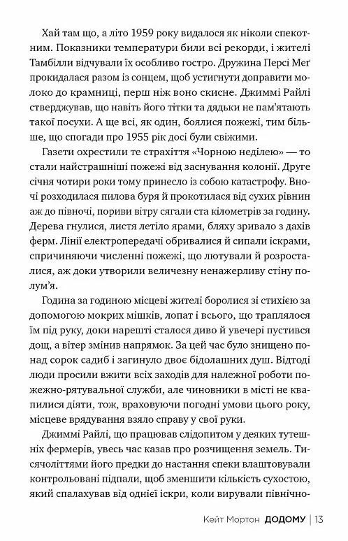 Додому Ціна (цена) 399.00грн. | придбати  купити (купить) Додому доставка по Украине, купить книгу, детские игрушки, компакт диски 5