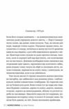 Додому Ціна (цена) 399.00грн. | придбати  купити (купить) Додому доставка по Украине, купить книгу, детские игрушки, компакт диски 4