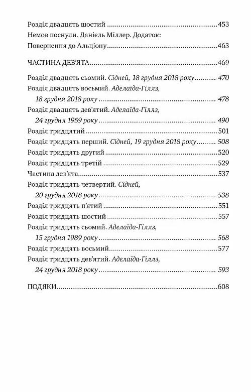 Додому Ціна (цена) 399.00грн. | придбати  купити (купить) Додому доставка по Украине, купить книгу, детские игрушки, компакт диски 3