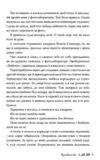 Розгніваний бог Ціна (цена) 393.30грн. | придбати  купити (купить) Розгніваний бог доставка по Украине, купить книгу, детские игрушки, компакт диски 5