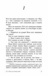 P. S. Я все ще кохаю тебе Усім хлопцям Ціна (цена) 215.00грн. | придбати  купити (купить) P. S. Я все ще кохаю тебе Усім хлопцям доставка по Украине, купить книгу, детские игрушки, компакт диски 4