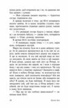 P. S. Я все ще кохаю тебе Усім хлопцям Ціна (цена) 215.00грн. | придбати  купити (купить) P. S. Я все ще кохаю тебе Усім хлопцям доставка по Украине, купить книгу, детские игрушки, компакт диски 5