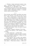 Усім хлопцям яких я кохала Ціна (цена) 215.00грн. | придбати  купити (купить) Усім хлопцям яких я кохала доставка по Украине, купить книгу, детские игрушки, компакт диски 7