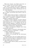 Усім хлопцям яких я кохала Ціна (цена) 215.00грн. | придбати  купити (купить) Усім хлопцям яких я кохала доставка по Украине, купить книгу, детские игрушки, компакт диски 5