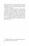 Усім хлопцям яких я кохала Ціна (цена) 215.00грн. | придбати  купити (купить) Усім хлопцям яких я кохала доставка по Украине, купить книгу, детские игрушки, компакт диски 3