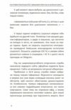 Пропаганда 2023 Інформаційні війни під час російської агресії Ціна (цена) 183.00грн. | придбати  купити (купить) Пропаганда 2023 Інформаційні війни під час російської агресії доставка по Украине, купить книгу, детские игрушки, компакт диски 5