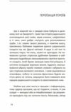 Пропаганда 2023 Інформаційні війни під час російської агресії Ціна (цена) 183.00грн. | придбати  купити (купить) Пропаганда 2023 Інформаційні війни під час російської агресії доставка по Украине, купить книгу, детские игрушки, компакт диски 6