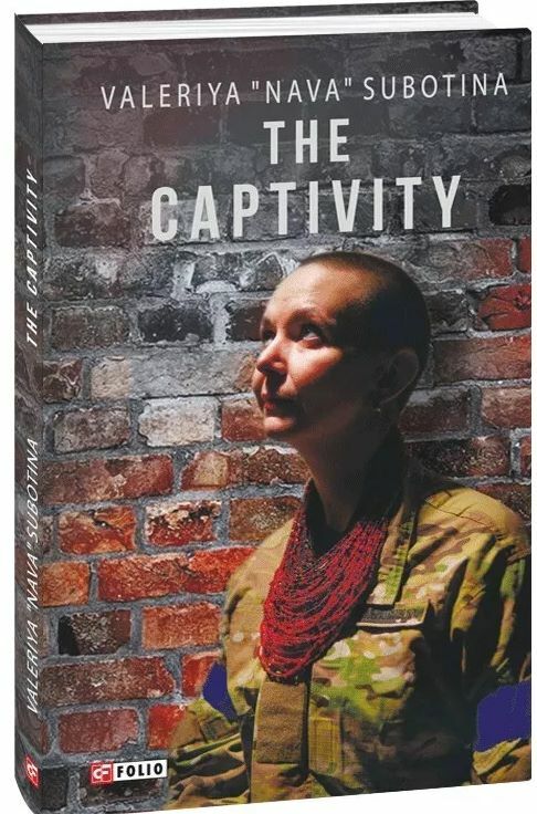 The Captivity Полон англійською Ціна (цена) 419.40грн. | придбати  купити (купить) The Captivity Полон англійською доставка по Украине, купить книгу, детские игрушки, компакт диски 0