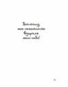 Афоризми формат А7 Ціна (цена) 160.10грн. | придбати  купити (купить) Афоризми формат А7 доставка по Украине, купить книгу, детские игрушки, компакт диски 5