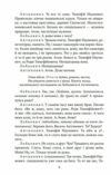 Закон пєси 1915 1923 років Ціна (цена) 205.90грн. | придбати  купити (купить) Закон пєси 1915 1923 років доставка по Украине, купить книгу, детские игрушки, компакт диски 6