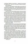 Мої лілії Новели оповідання Ціна (цена) 144.90грн. | придбати  купити (купить) Мої лілії Новели оповідання доставка по Украине, купить книгу, детские игрушки, компакт диски 3