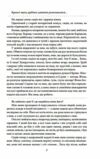 Мої лілії Новели оповідання Ціна (цена) 144.90грн. | придбати  купити (купить) Мої лілії Новели оповідання доставка по Украине, купить книгу, детские игрушки, компакт диски 4