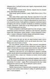 Мої лілії Новели оповідання Ціна (цена) 144.90грн. | придбати  купити (купить) Мої лілії Новели оповідання доставка по Украине, купить книгу, детские игрушки, компакт диски 5